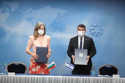 Ekaterina Zaharieva Confirms Bulgaria’s Strategic Relationship with Israel